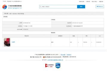 精益求精，廣州晟禾家具用品質發(fā)聲
